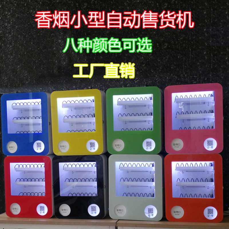 Máquina de Venda Automática Pe - Vending Machine Qr Code avaliação e preço